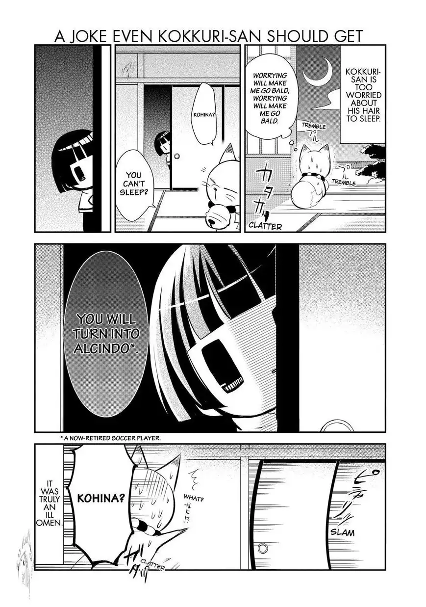 Gugure! Kokkuri-san Chapter 34 11